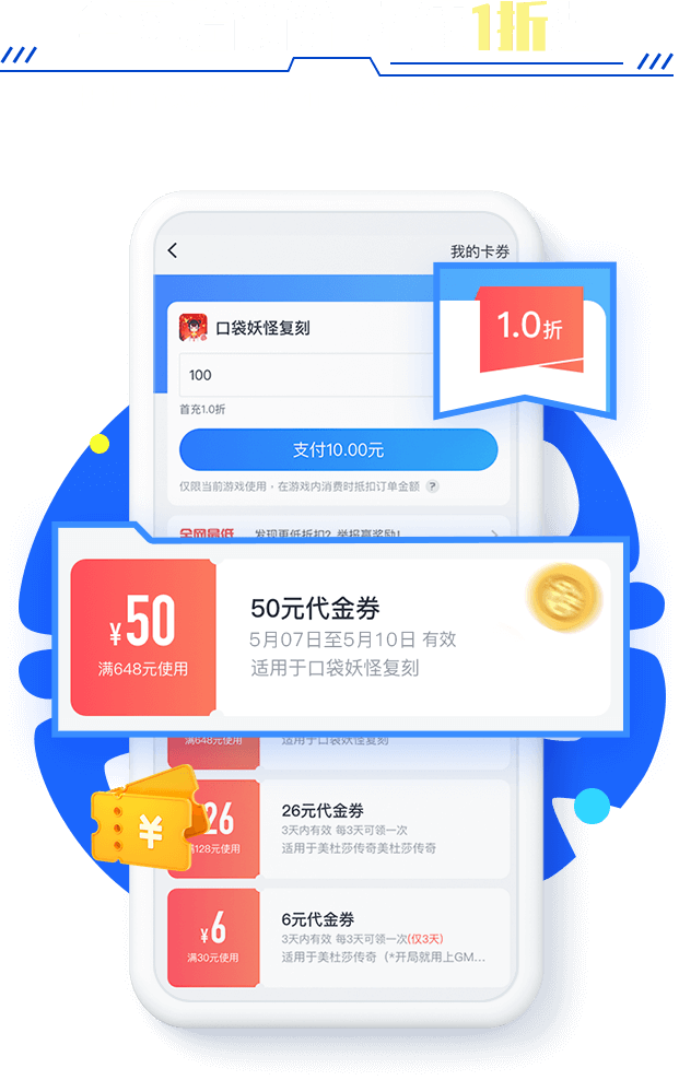 果盘游戏盒子截图2