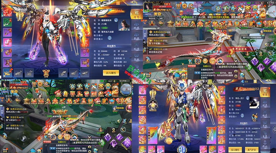 仙侠神域0.1折仙侠内部号：代金卷攻略