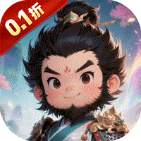 斩幻想（0.1折霸王传）