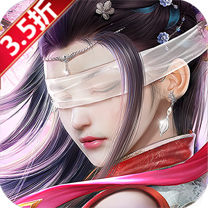 仙梦奇缘（3.5折）