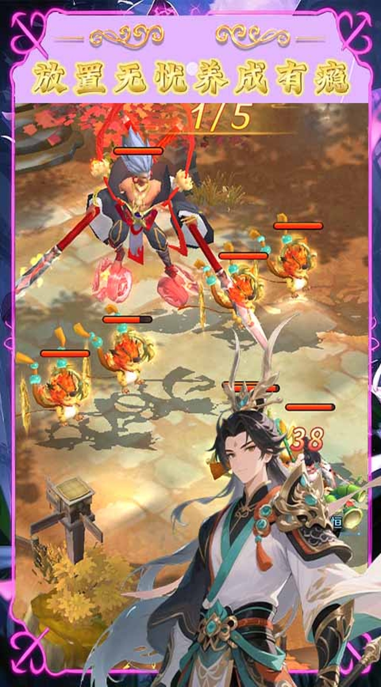 梦西游（0.1折五指镇仙）截图2