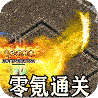 热血千刀斩（零氪送赞爆充）