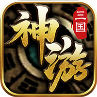 边缘逐梦（神游三流派）