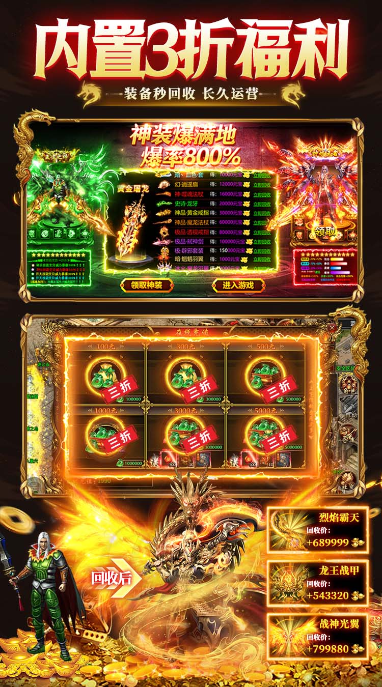 九州霸业（无限资源真充版）截图4