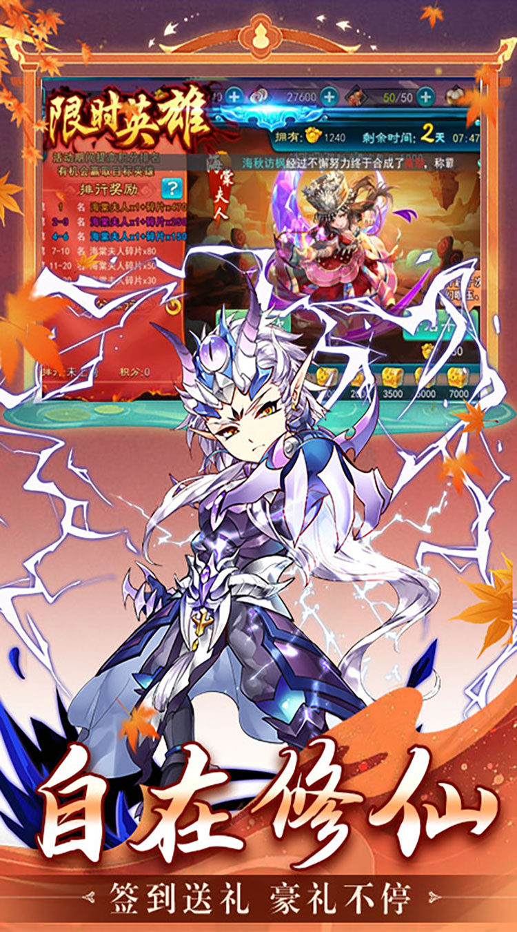 仙剑奇侠传五（1折免费版）（买断券）截图3