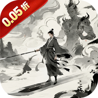 侠客游（全新文字吞噬0.05折）