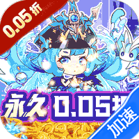 苍穹志（红颜祸水0.05折）