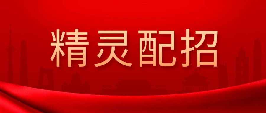 战斗吧精灵：电龙、皮可西、巨钳螳螂、烈空坐、甲贺忍蛙教程技能配招攻略来了！